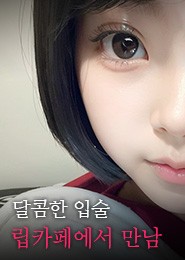 수지 립카페-피씨방