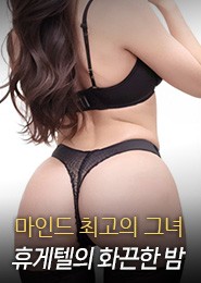 강서휴게텔-폰허브in강서