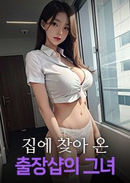 서울출장-히노시일본출장