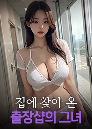 서울출장-✴️셋쿠스오피출장✴️