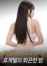 부평 휴게텔-썸블리