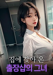 서울출장추천