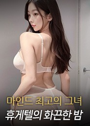 인천휴게텔-❤️안내상❤️