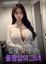 서울출장-히노시일본출장