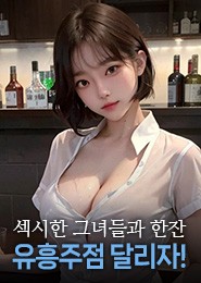 북창동 풀싸롱-더킹-왕초대표