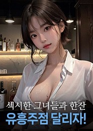 송파풀싸롱추천