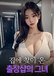 서울출장추천