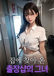 부산출장-센스